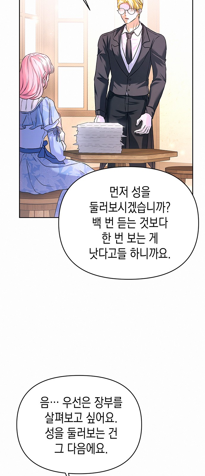 40 페이지