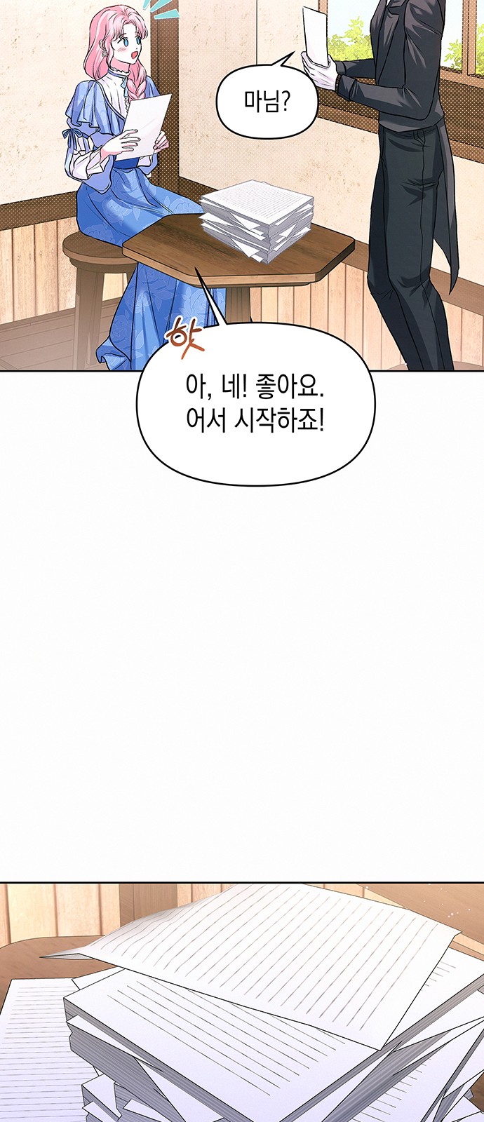 50 페이지