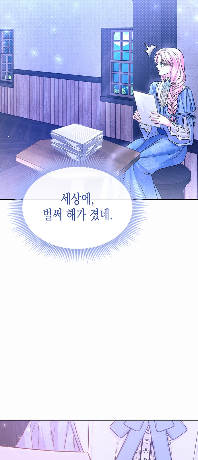 53 페이지