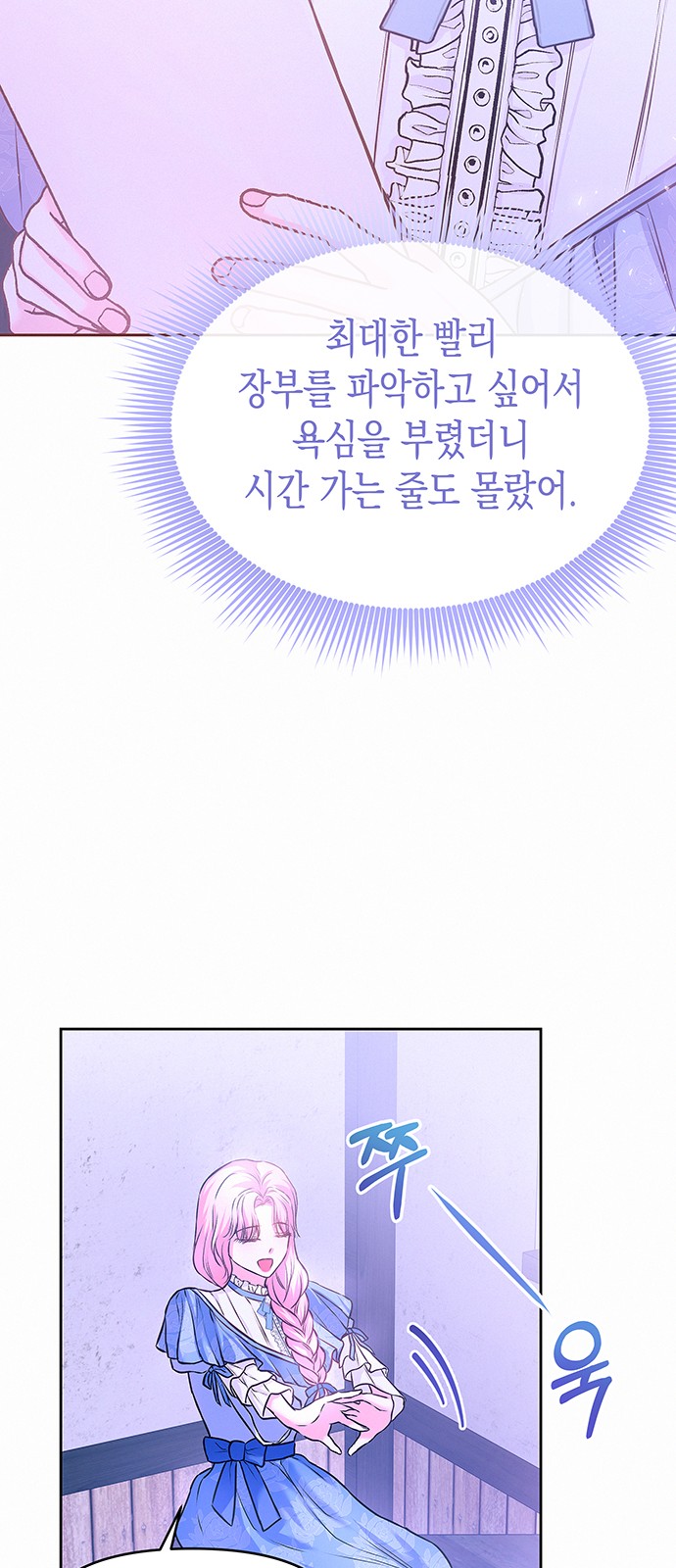 54 페이지
