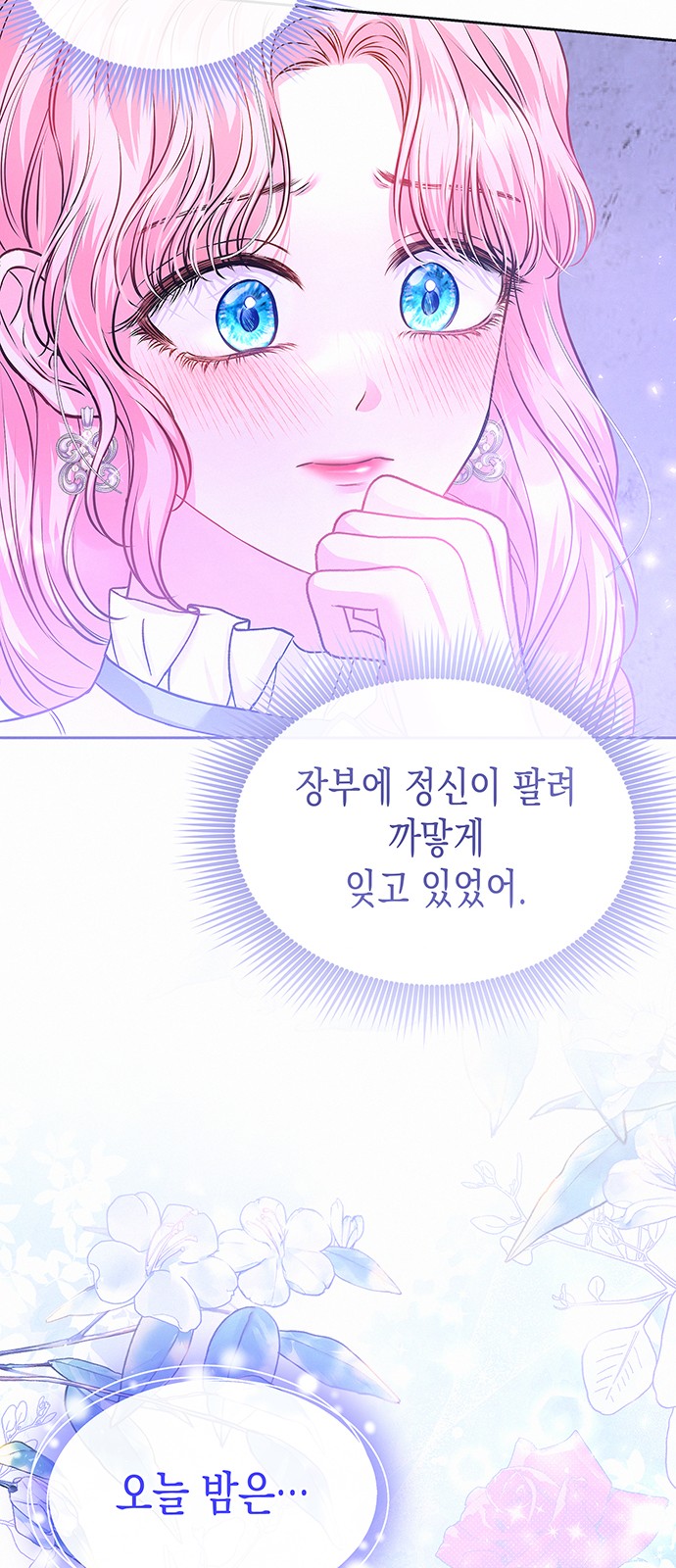 58 페이지