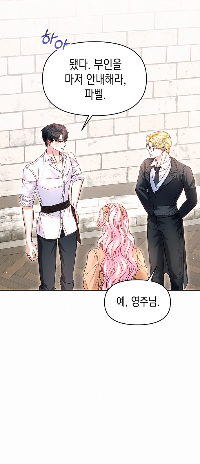 34 페이지
