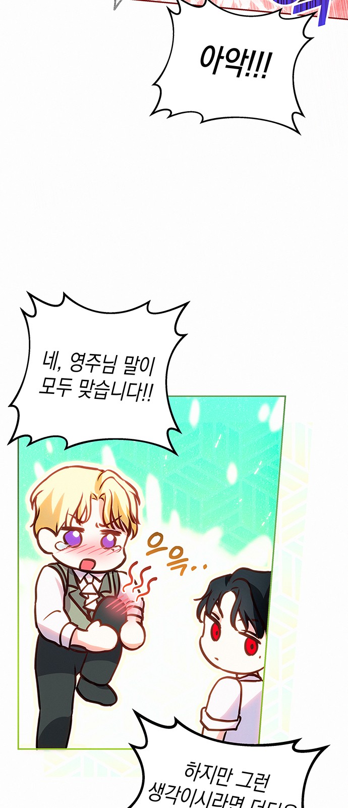 45 페이지