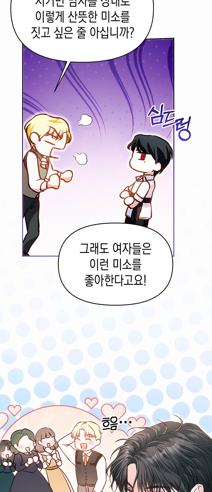 52 페이지