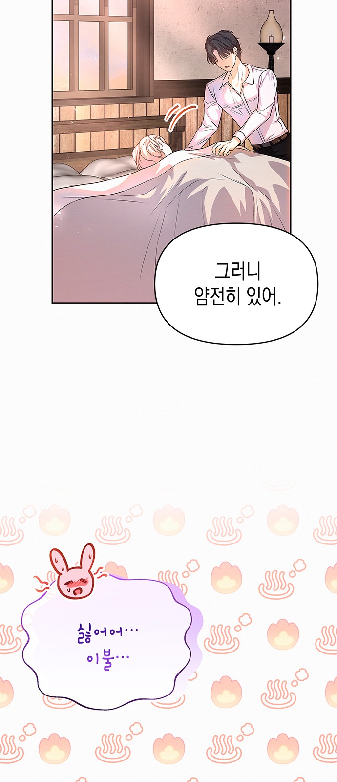 34 페이지