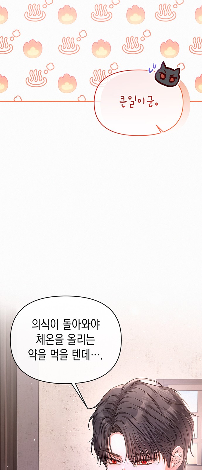 35 페이지
