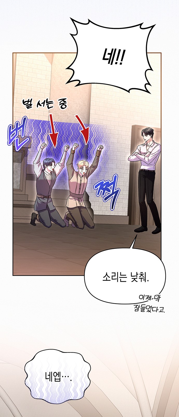 48 페이지