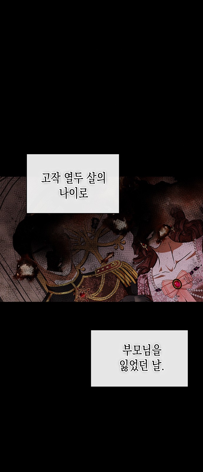 12 페이지