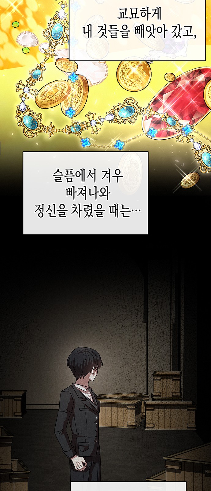 20 페이지