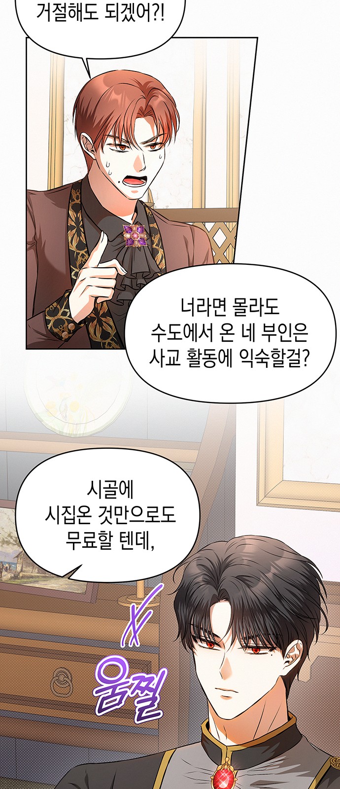 33 페이지