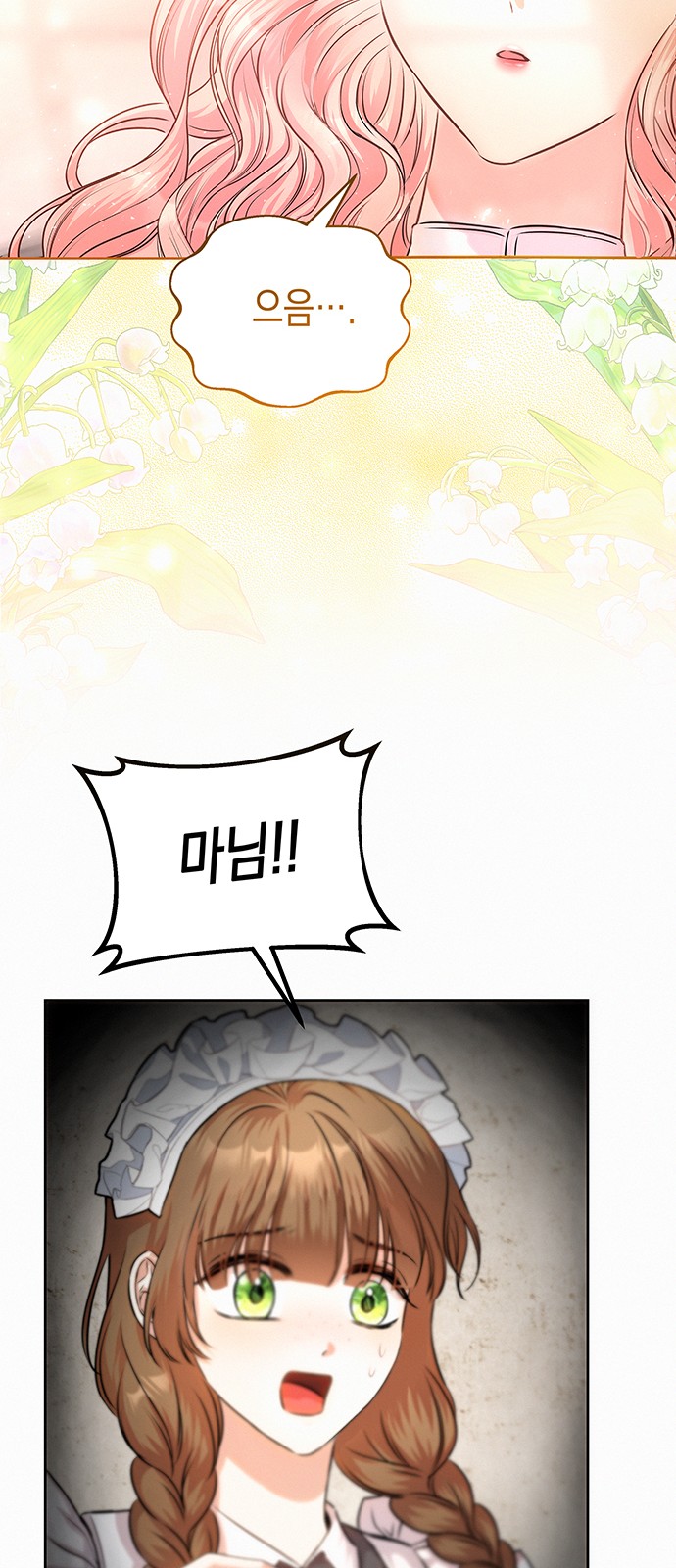 42 페이지