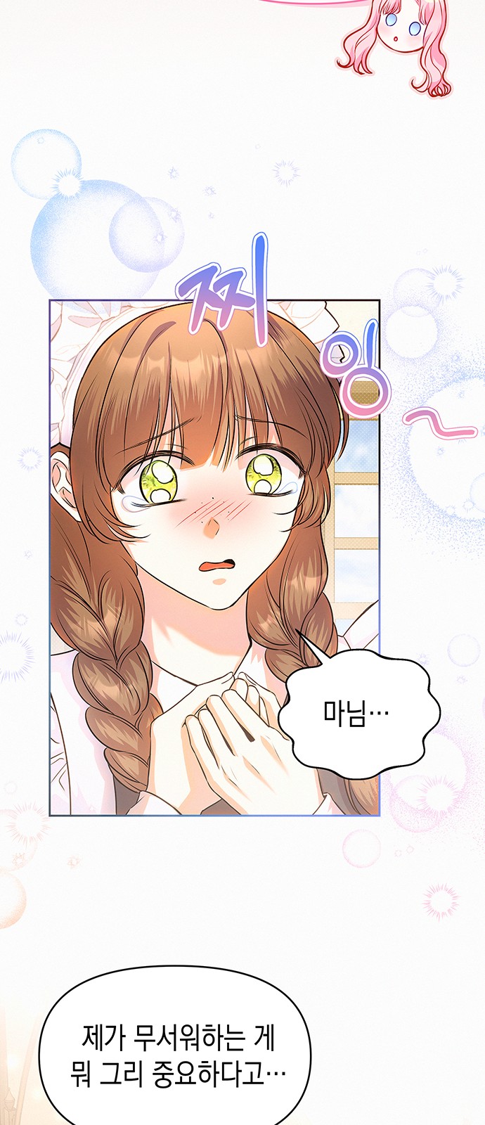 46 페이지