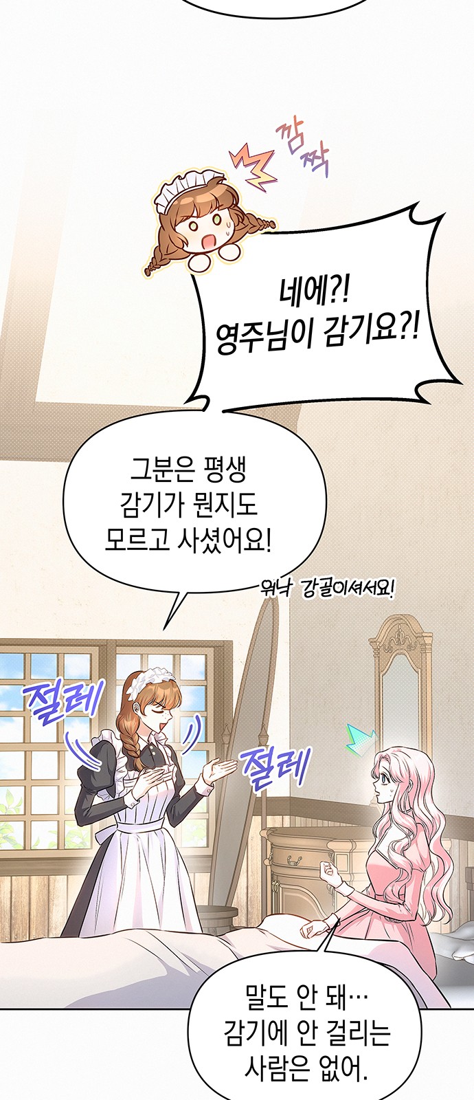 58 페이지