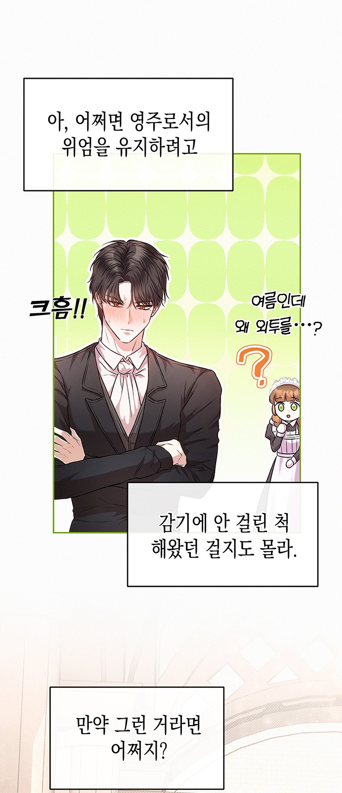 62 페이지
