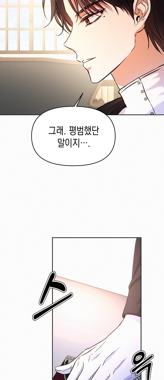 38 페이지
