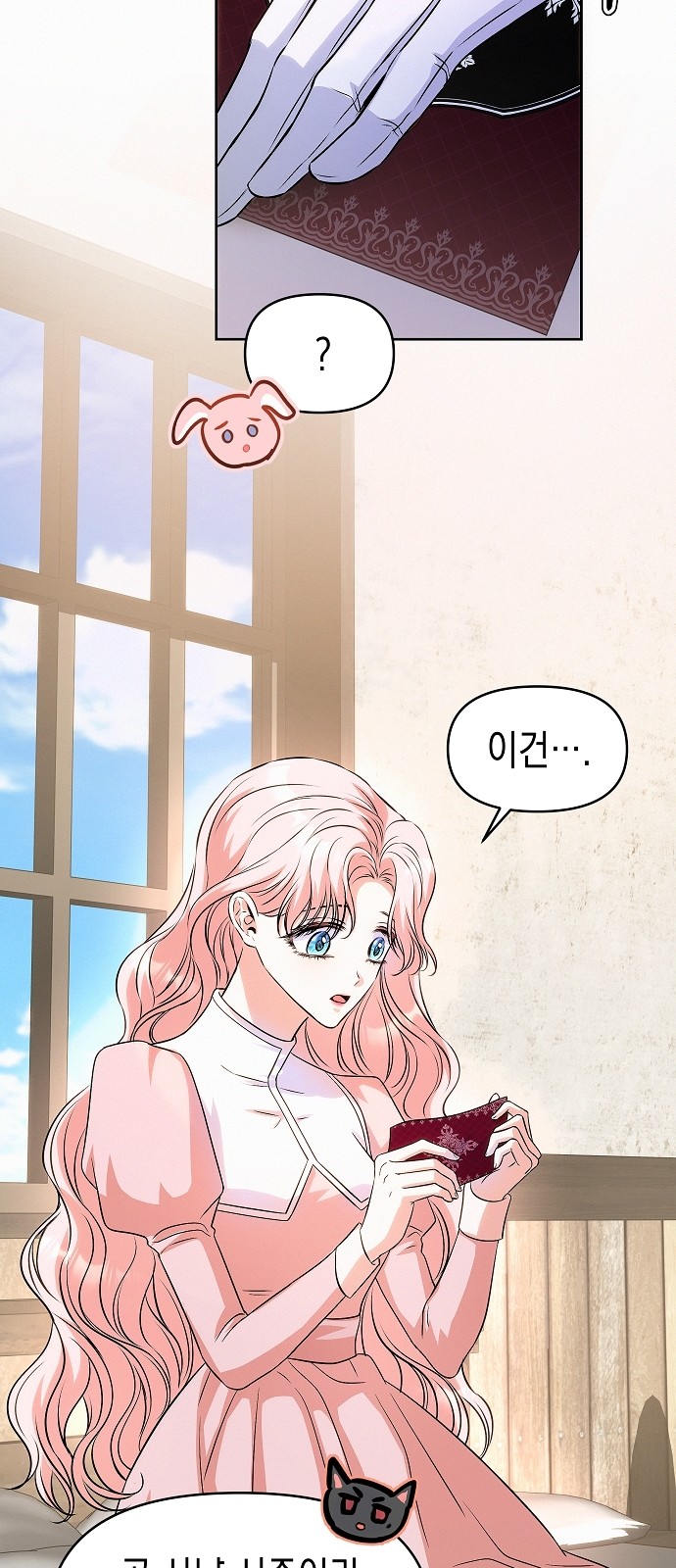 39 페이지