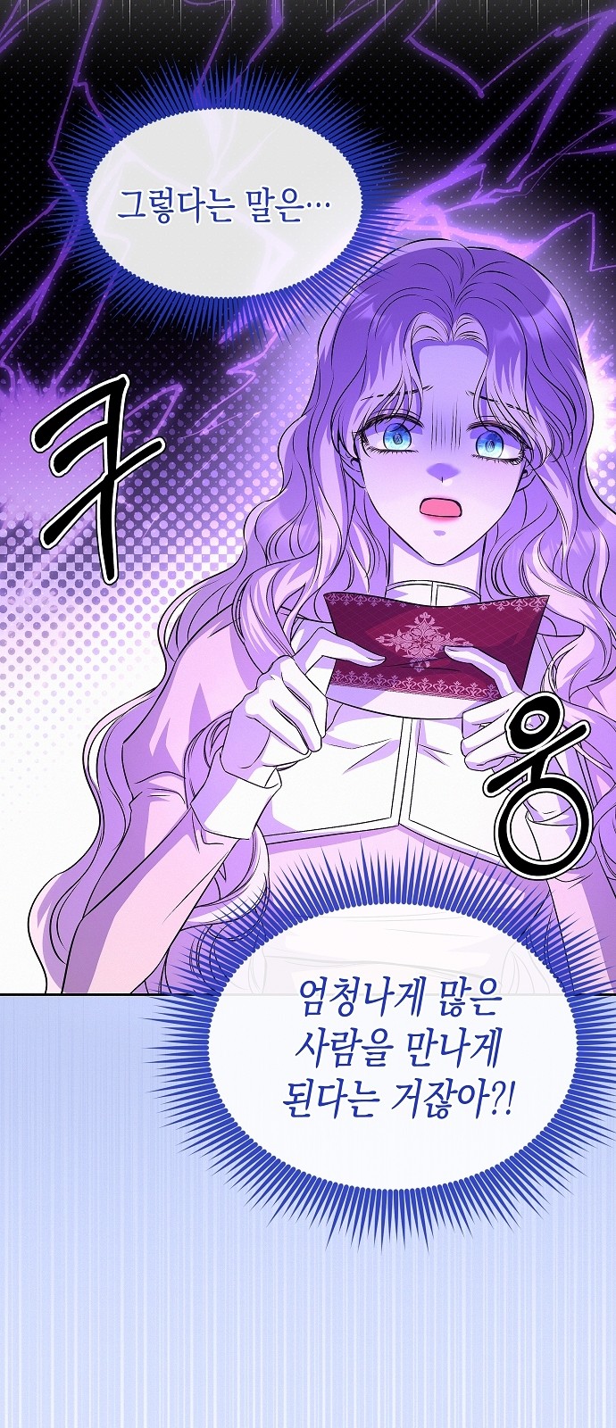 41 페이지