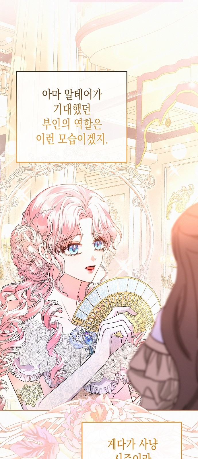 44 페이지