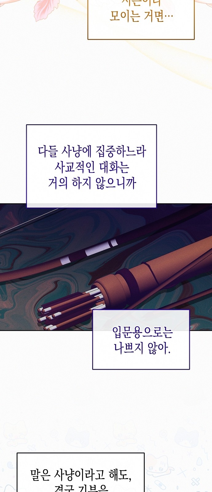 45 페이지