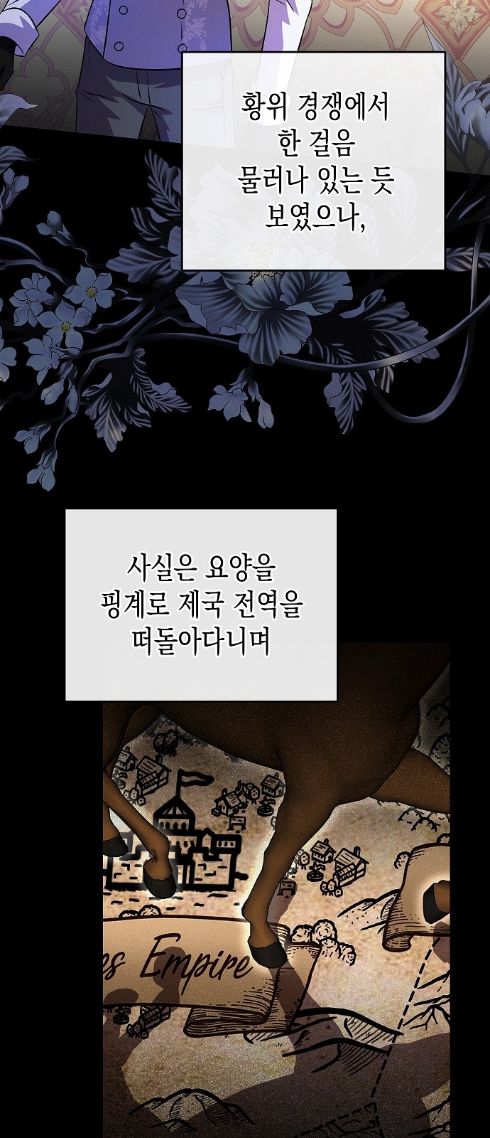 57 페이지