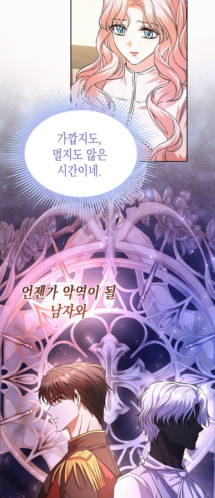 64 페이지
