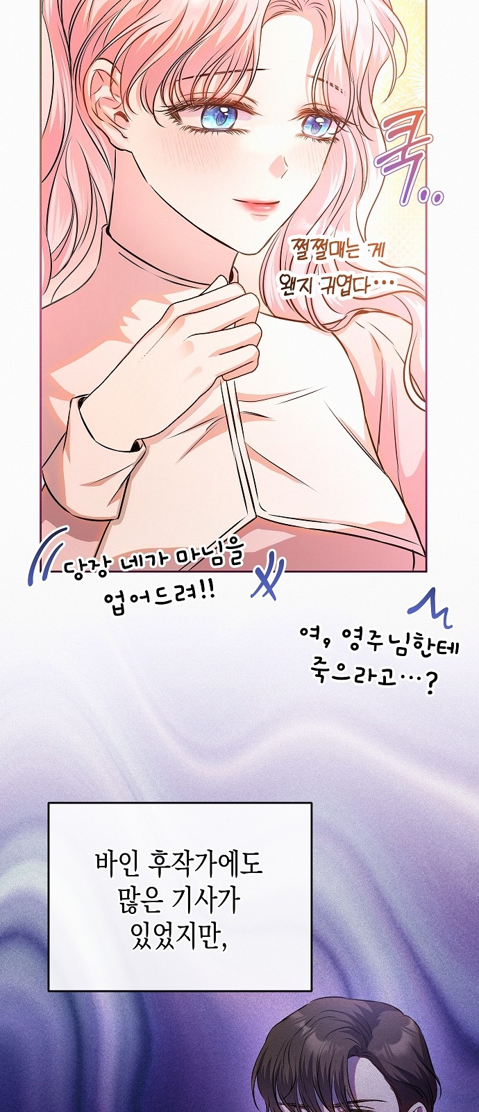 7 페이지