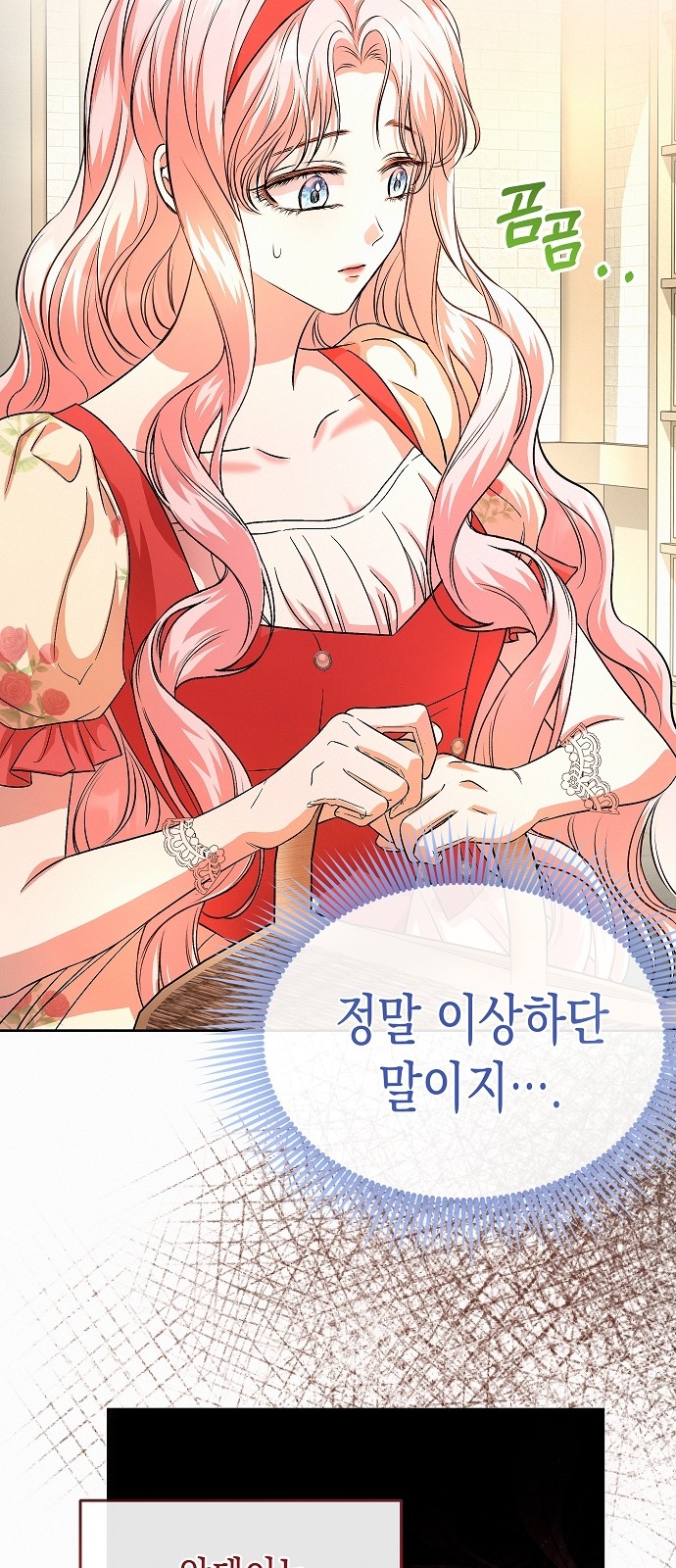 19 페이지