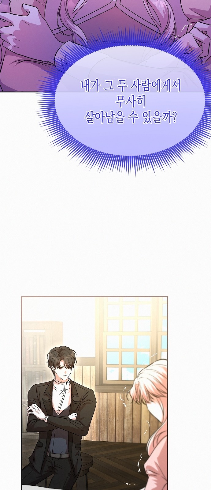 2 페이지