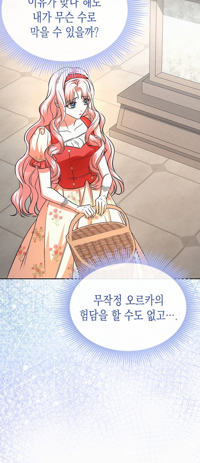 25 페이지