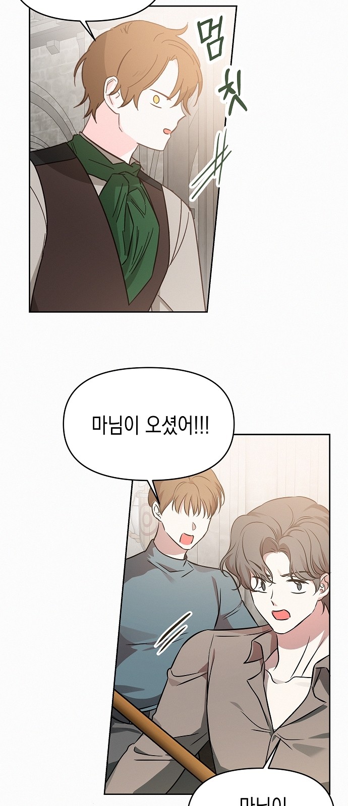 35 페이지