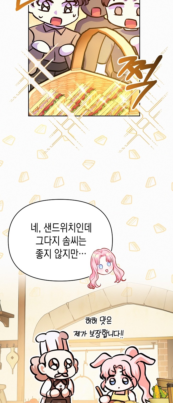 40 페이지