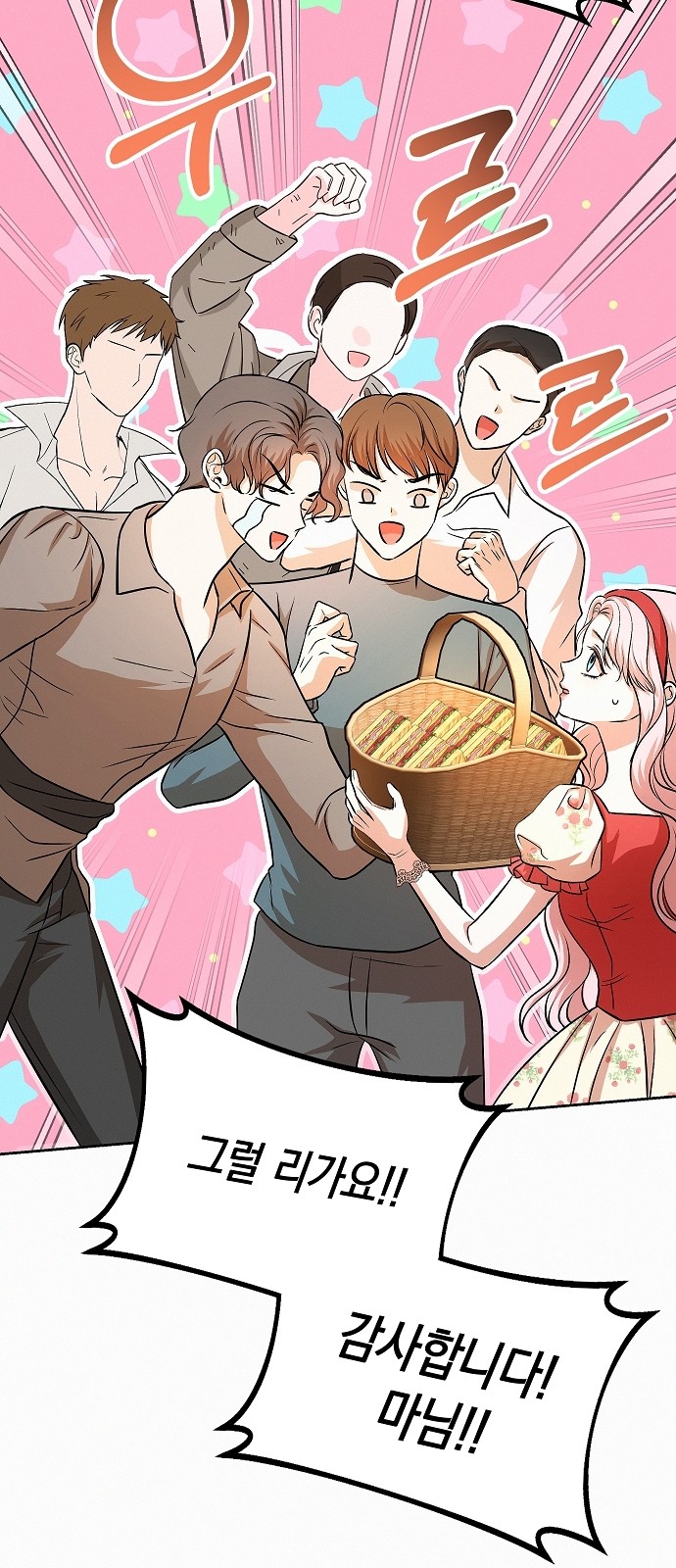 42 페이지