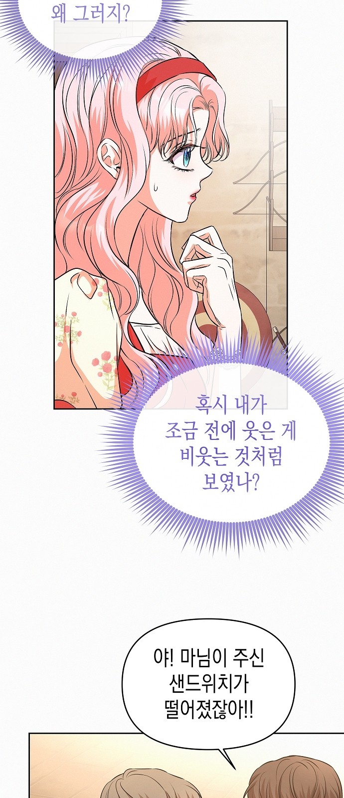 48 페이지