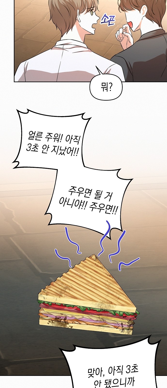 49 페이지