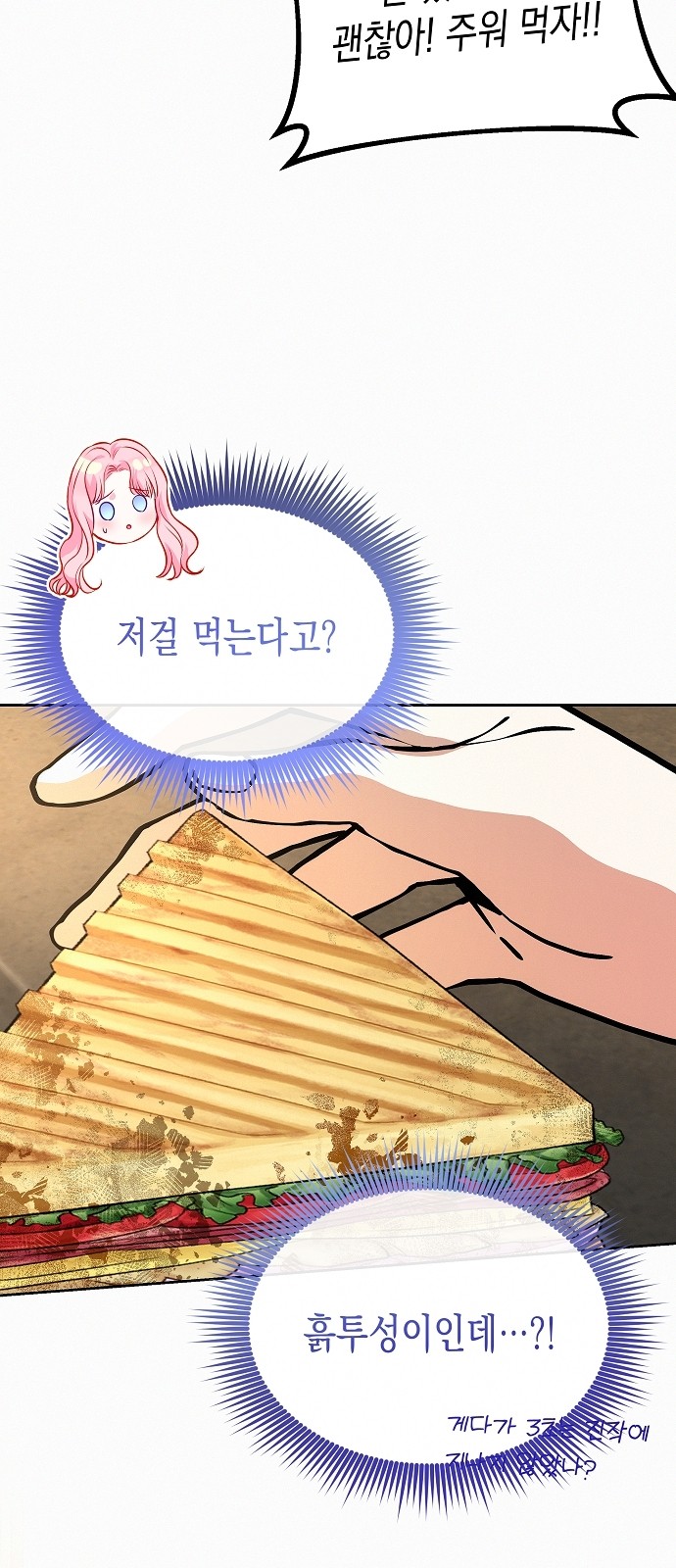 50 페이지