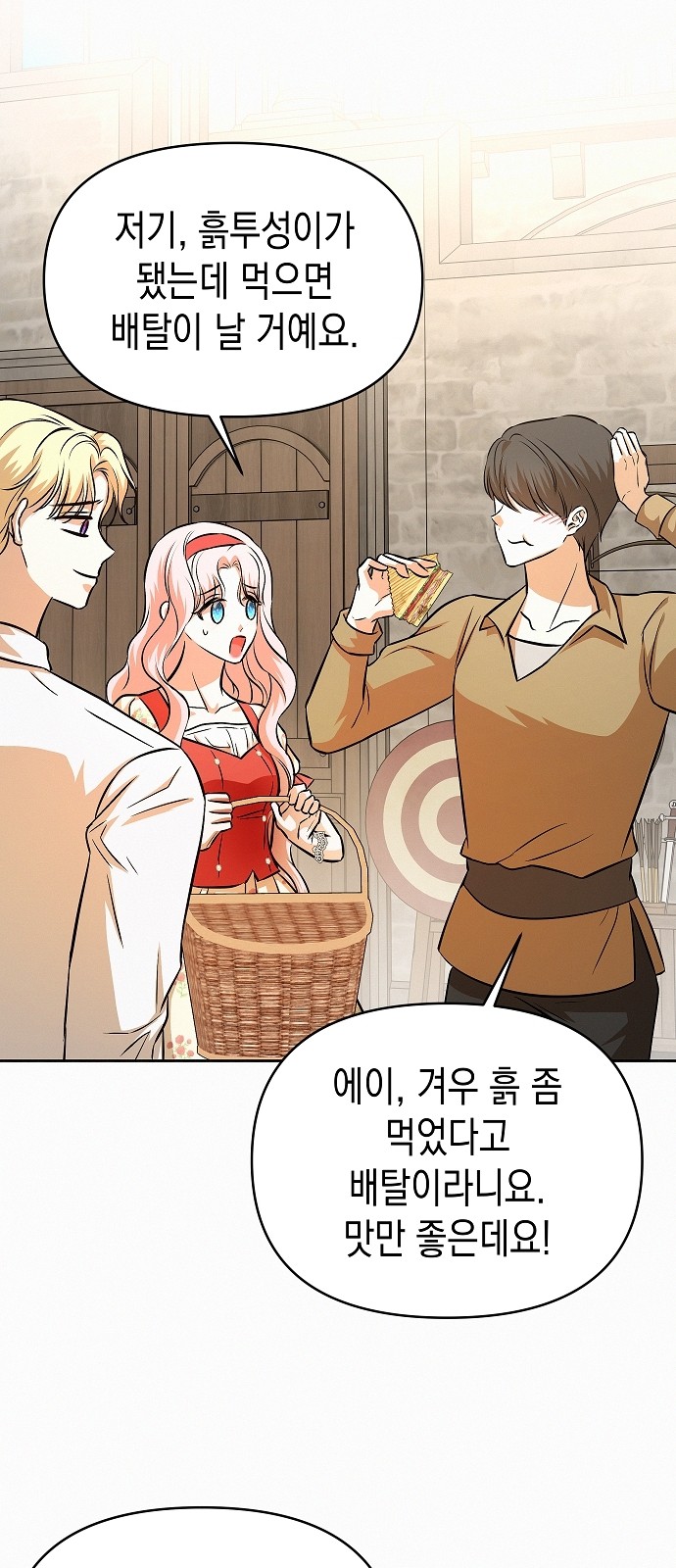 51 페이지