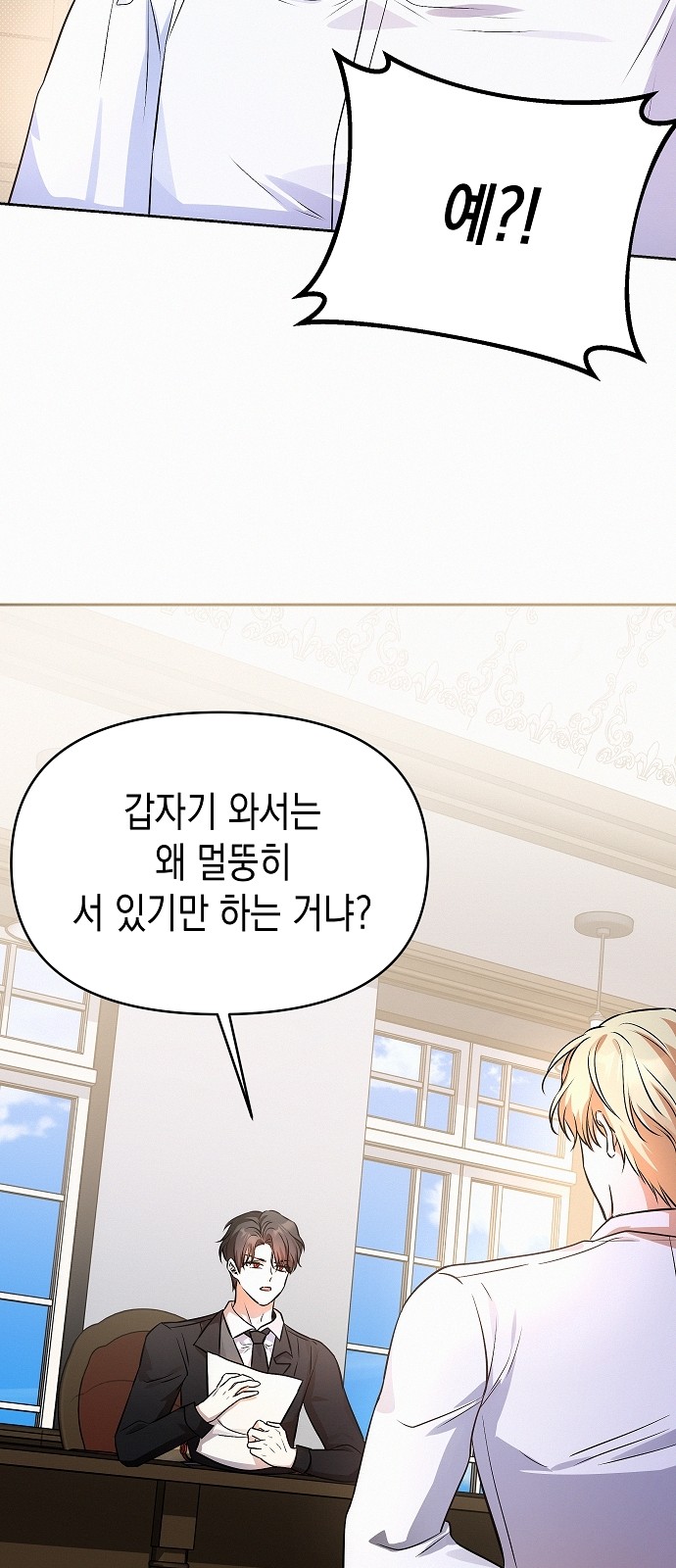 25 페이지