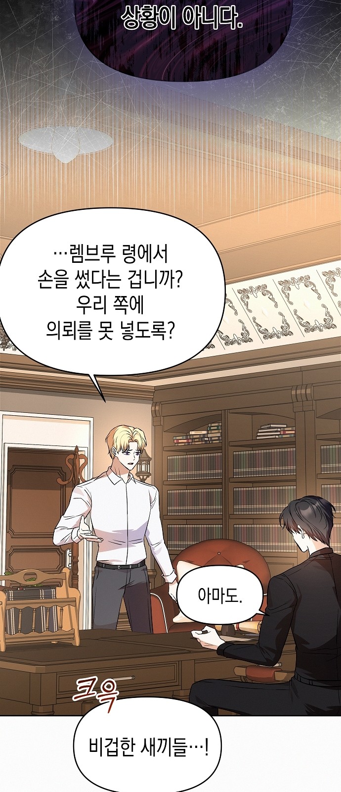 39 페이지