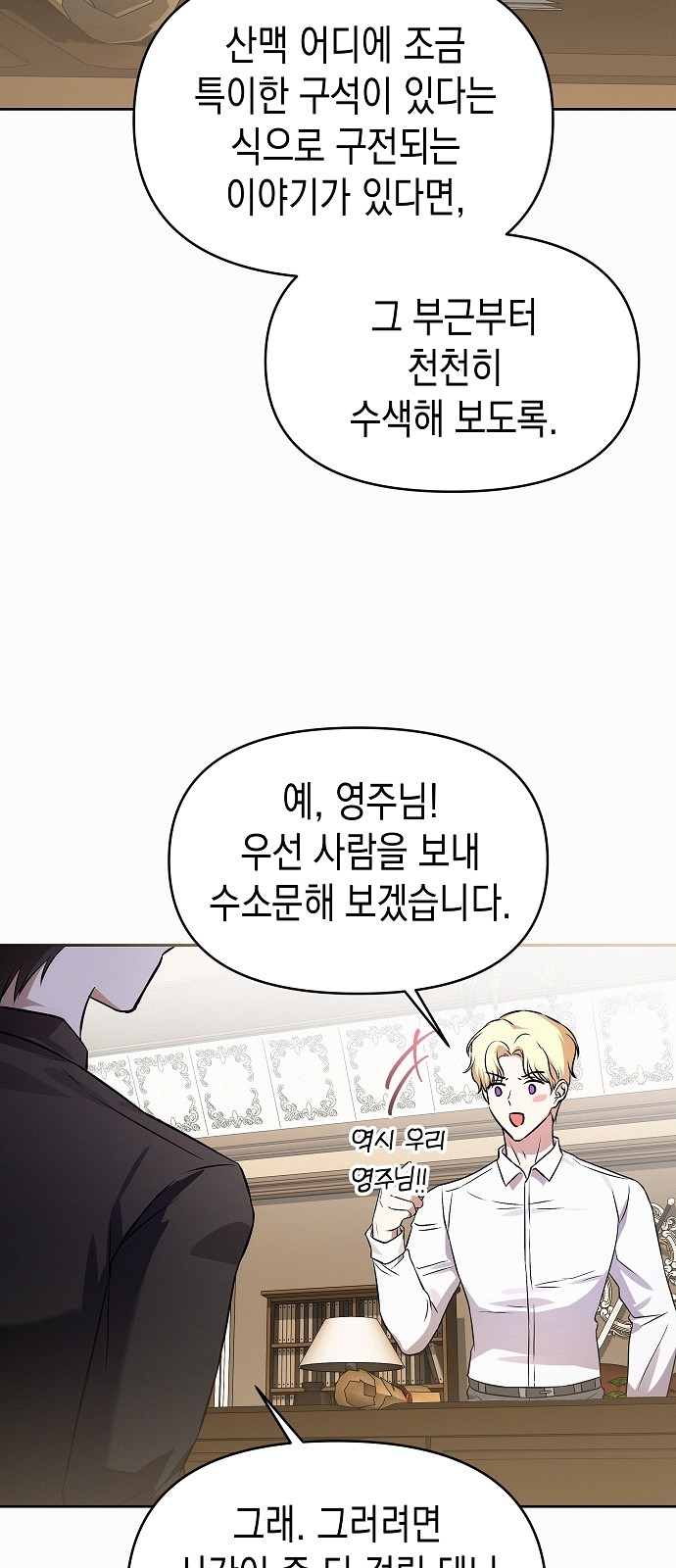 50 페이지