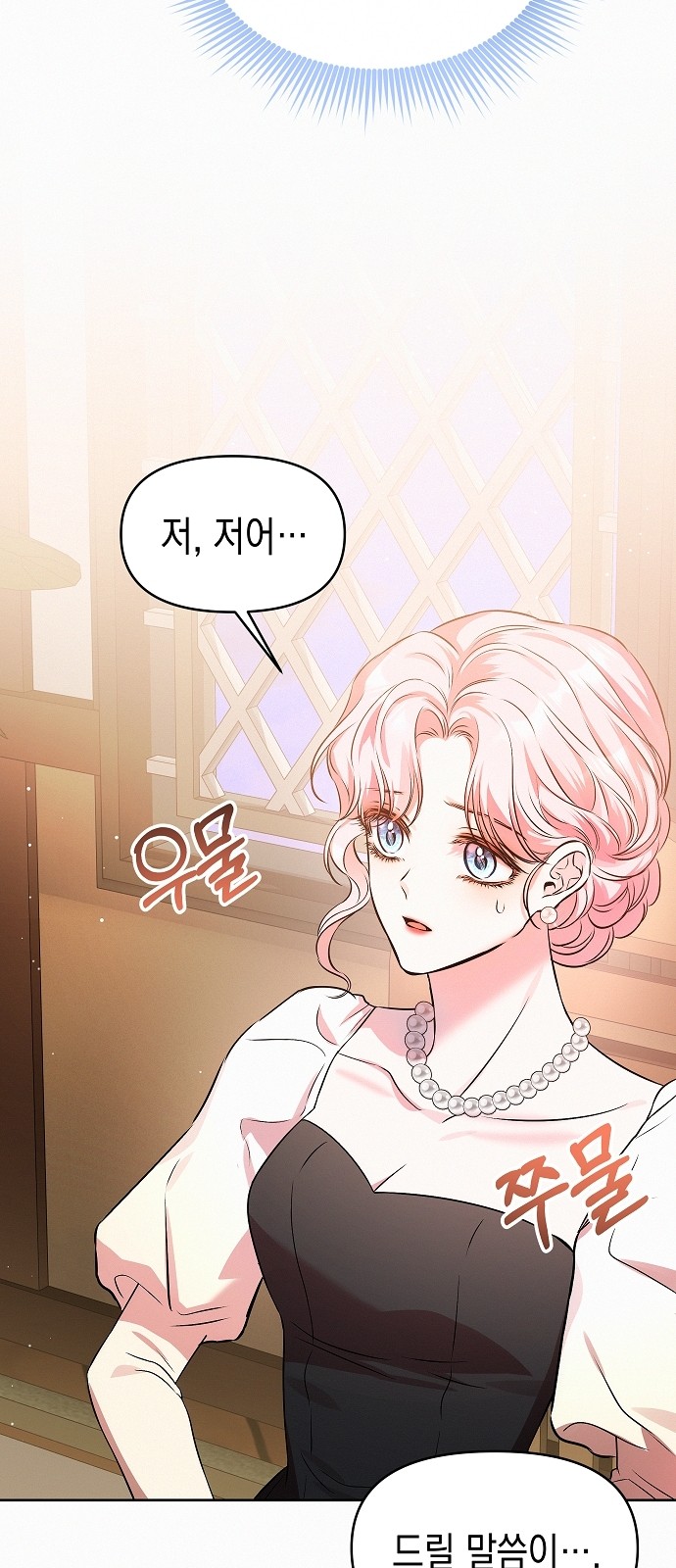 58 페이지