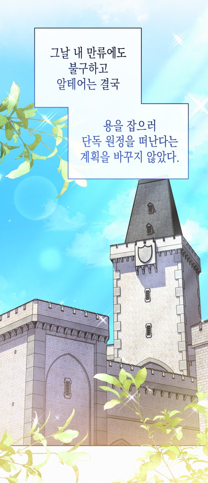 48 페이지