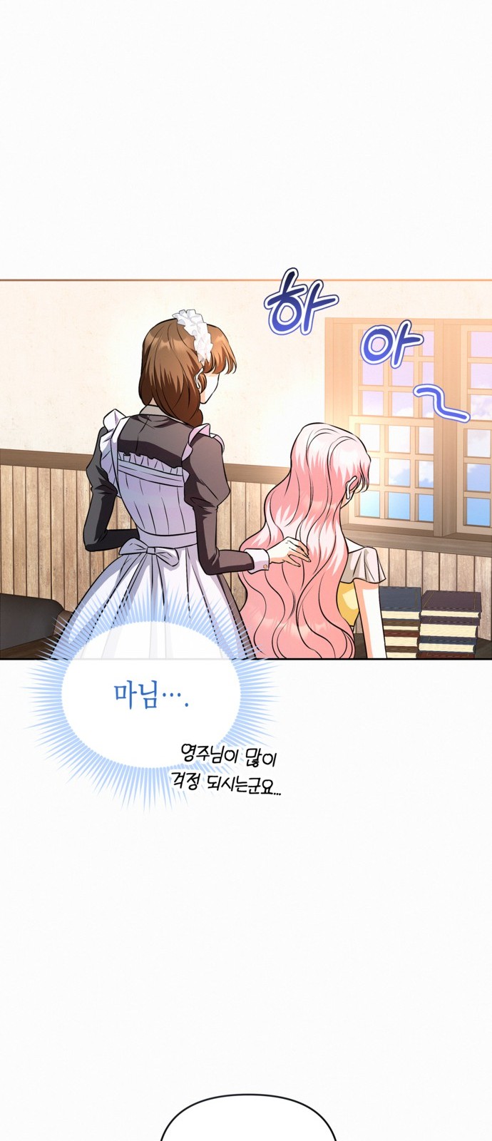 51 페이지