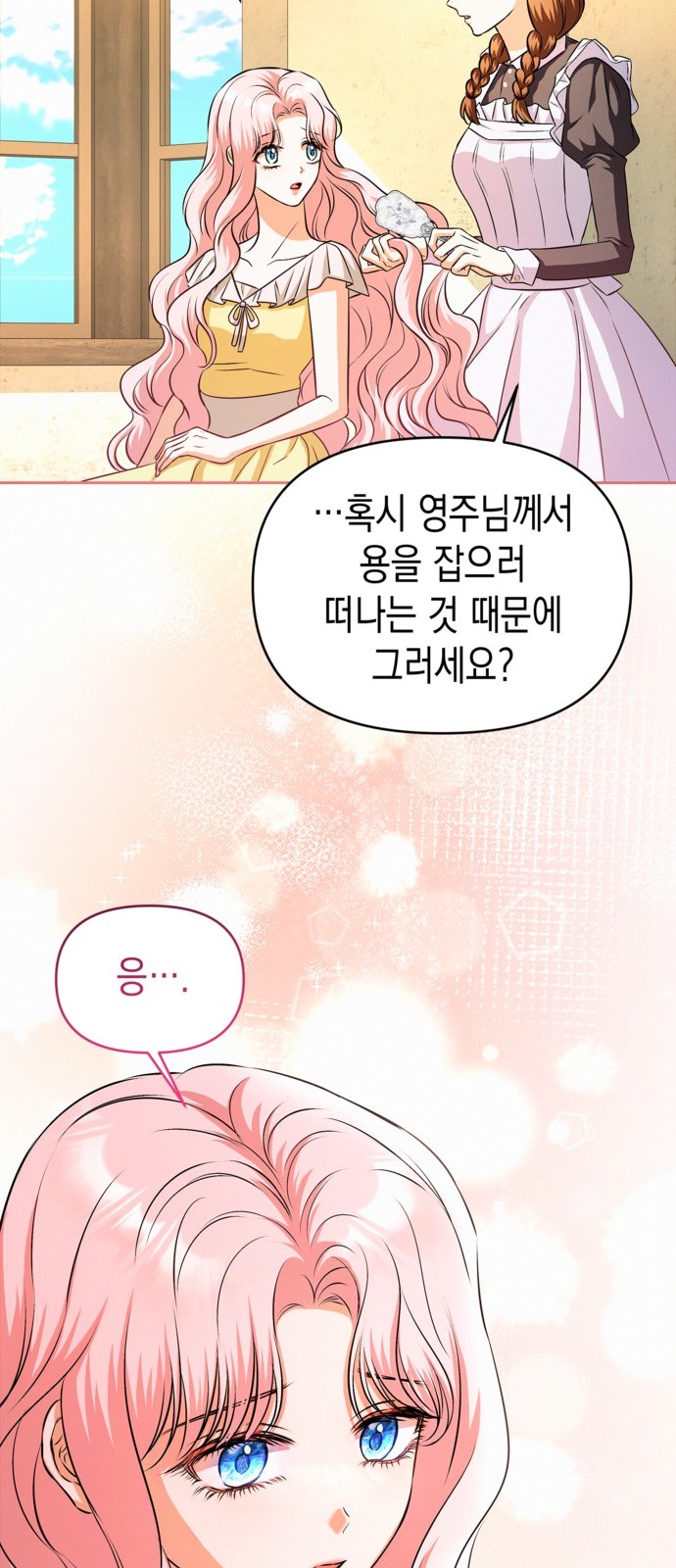53 페이지