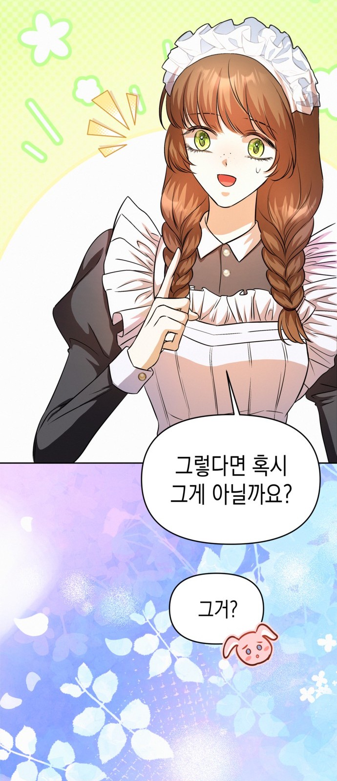 56 페이지