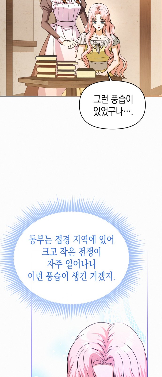 59 페이지