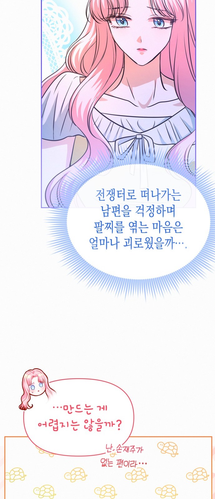 60 페이지
