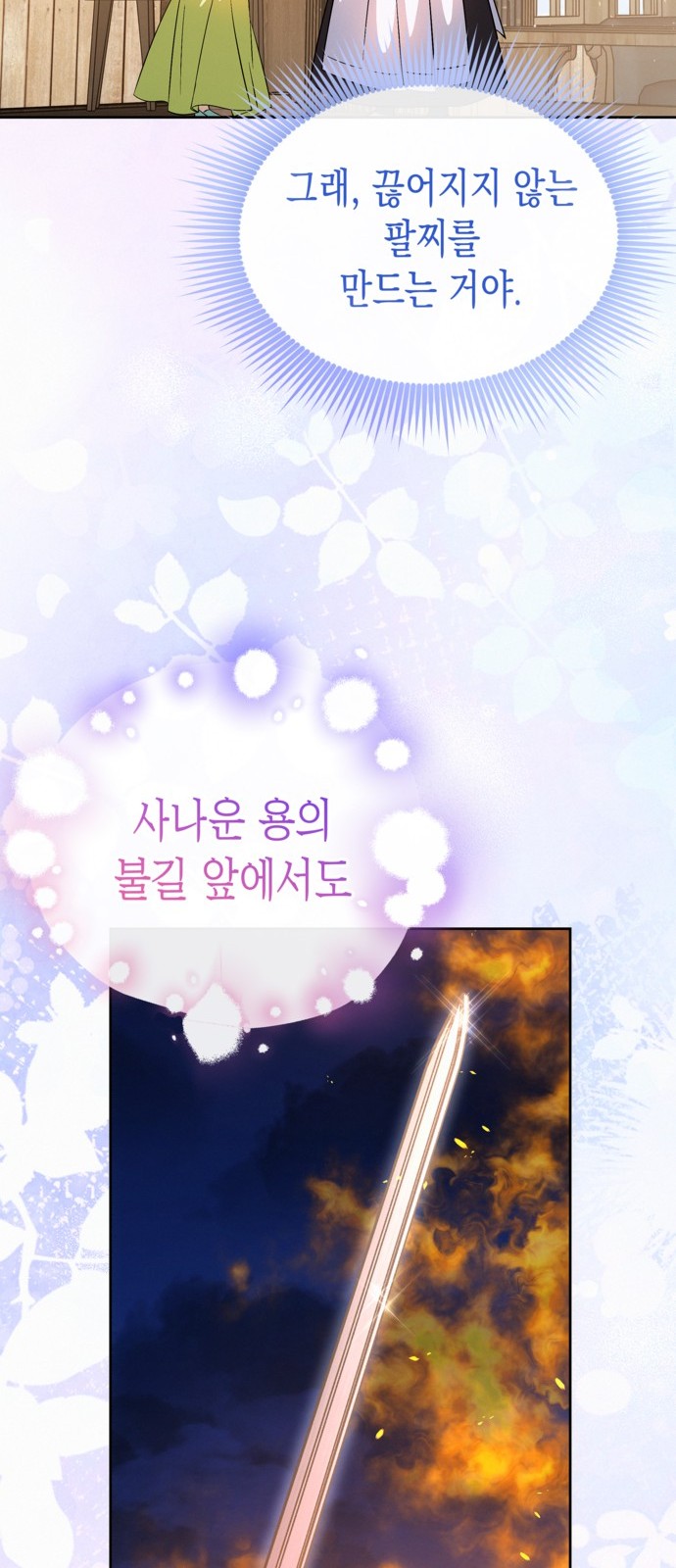 62 페이지