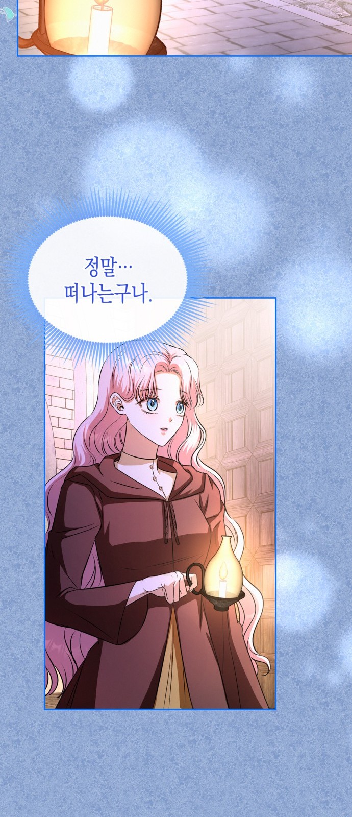 66 페이지