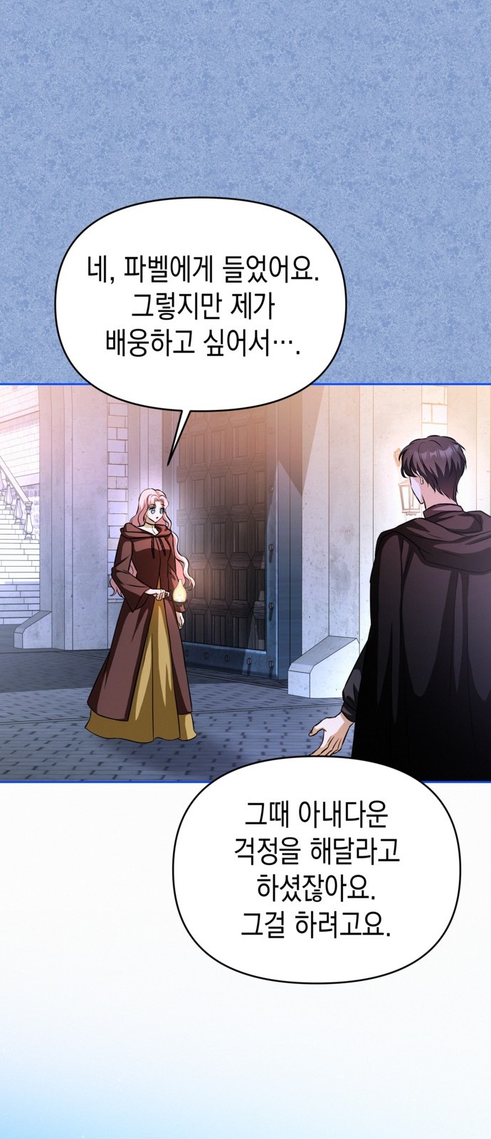 69 페이지