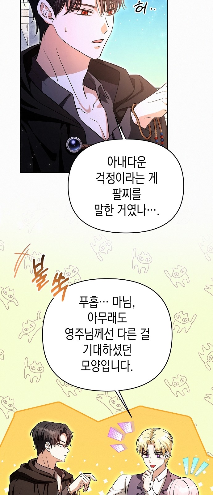 10 페이지